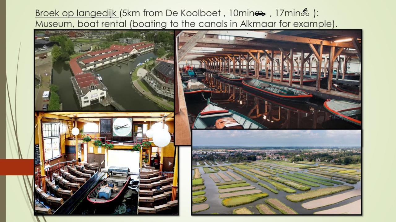 Vakantiewoning De Koolboet Koedijk ภายนอก รูปภาพ